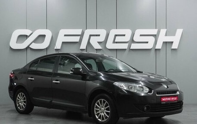 Renault Fluence I, 2010 год, 599 000 рублей, 1 фотография