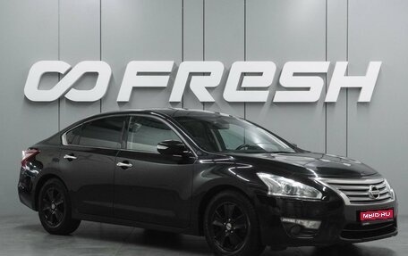 Nissan Teana, 2014 год, 1 409 000 рублей, 1 фотография