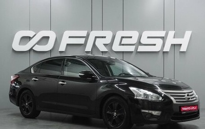 Nissan Teana, 2014 год, 1 409 000 рублей, 1 фотография