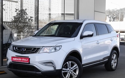 Geely Atlas I, 2020 год, 1 698 000 рублей, 1 фотография