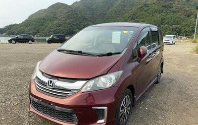 Honda Freed I, 2015 год, 1 210 000 рублей, 1 фотография