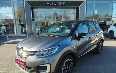 Renault Kaptur I рестайлинг, 2021 год, 1 870 000 рублей, 1 фотография