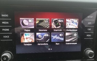 Skoda Kodiaq I, 2020 год, 2 800 000 рублей, 1 фотография