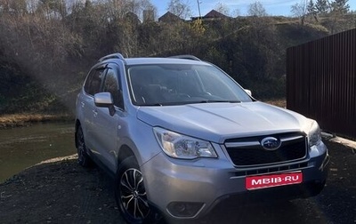 Subaru Forester, 2014 год, 2 000 000 рублей, 1 фотография