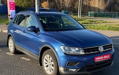 Volkswagen Tiguan II, 2019 год, 2 300 000 рублей, 1 фотография
