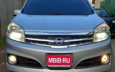 Nissan Lafesta I, 2008 год, 620 000 рублей, 1 фотография