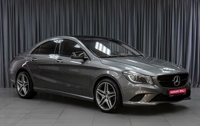 Mercedes-Benz CLA, 2013 год, 1 599 000 рублей, 1 фотография