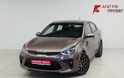 KIA Rio IV, 2019 год, 1 630 000 рублей, 1 фотография