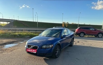 Volvo C30 I рестайлинг, 2007 год, 820 000 рублей, 1 фотография