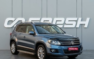 Volkswagen Tiguan I, 2013 год, 1 810 000 рублей, 1 фотография