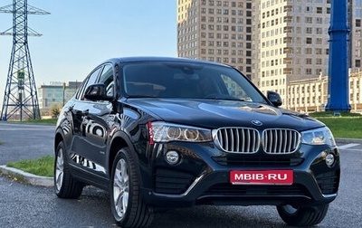 BMW X4, 2015 год, 2 800 000 рублей, 1 фотография