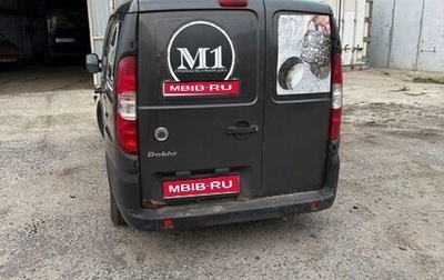 Fiat Doblo I, 2008 год, 280 000 рублей, 1 фотография