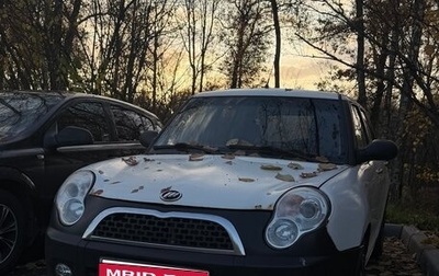 Lifan Smily I (330) рестайлинг, 2012 год, 150 000 рублей, 1 фотография
