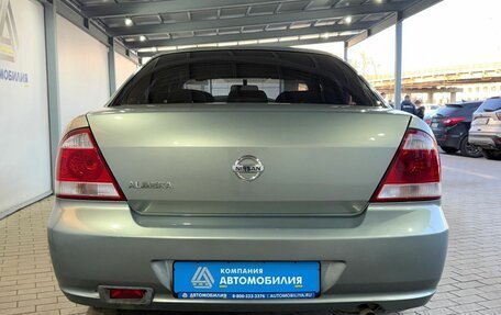 Nissan Almera Classic, 2006 год, 369 000 рублей, 4 фотография