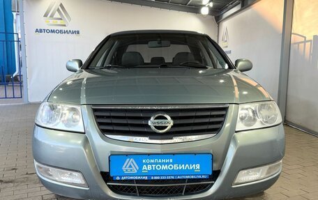 Nissan Almera Classic, 2006 год, 369 000 рублей, 8 фотография