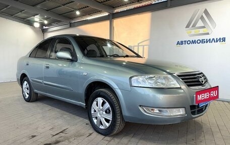 Nissan Almera Classic, 2006 год, 369 000 рублей, 7 фотография