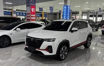 Changan CS35 Plus, 2022 год, 1 020 000 рублей, 1 фотография