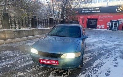 Opel Vectra B рестайлинг, 1998 год, 110 000 рублей, 1 фотография