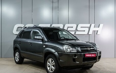 Hyundai Tucson III, 2008 год, 999 000 рублей, 1 фотография