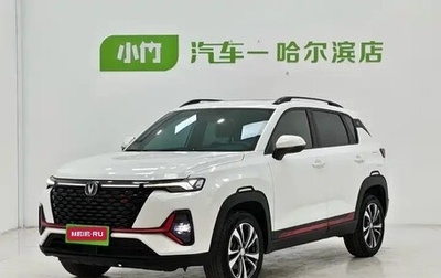 Changan CS35 Plus, 2022 год, 1 056 000 рублей, 1 фотография