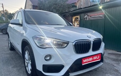 BMW X1, 2015 год, 2 070 000 рублей, 1 фотография