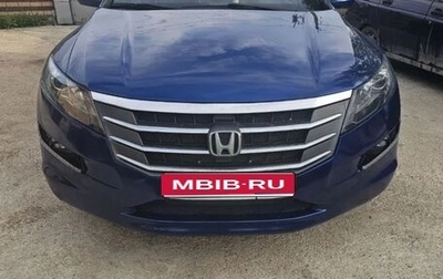 Honda Crosstour I рестайлинг, 2011 год, 850 000 рублей, 1 фотография