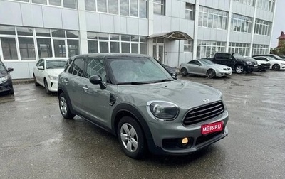 MINI Countryman II (F60), 2017 год, 1 650 000 рублей, 1 фотография