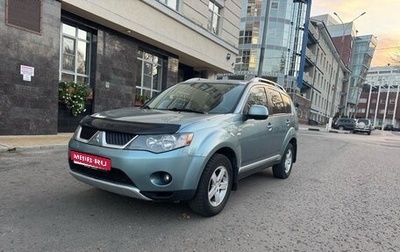 Mitsubishi Outlander III рестайлинг 3, 2008 год, 765 000 рублей, 1 фотография