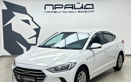 Hyundai Elantra VI, 2018 год, 1 460 000 рублей, 1 фотография
