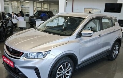 Geely Coolray I, 2020 год, 1 695 000 рублей, 1 фотография