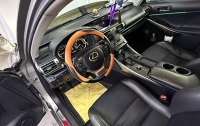 Lexus IS III, 2014 год, 2 200 000 рублей, 1 фотография