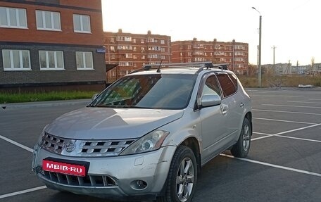 Nissan Murano, 2026 год, 430 000 рублей, 1 фотография