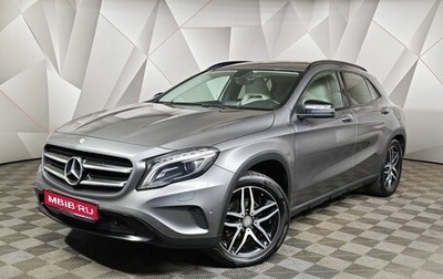 Mercedes-Benz GLA, 2015 год, 1 655 000 рублей, 1 фотография