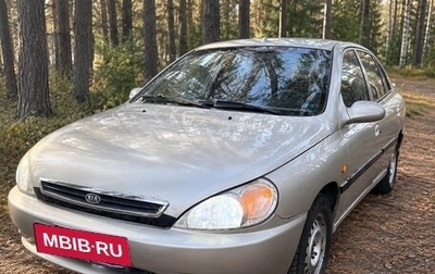 KIA Rio II, 2001 год, 177 000 рублей, 1 фотография