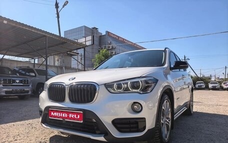 BMW X1, 2017 год, 2 699 000 рублей, 1 фотография