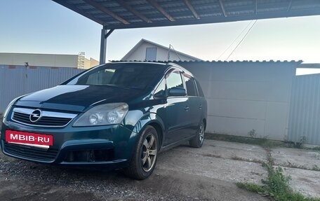 Opel Zafira B, 2007 год, 390 000 рублей, 2 фотография