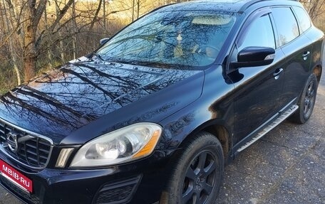 Volvo XC60 II, 2012 год, 1 350 000 рублей, 2 фотография