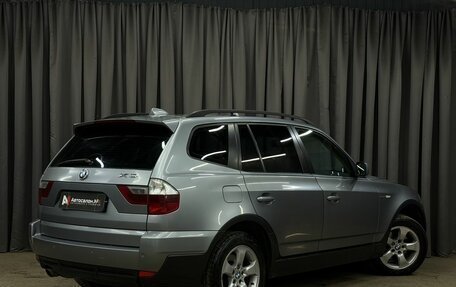 BMW X3, 2008 год, 1 199 900 рублей, 4 фотография