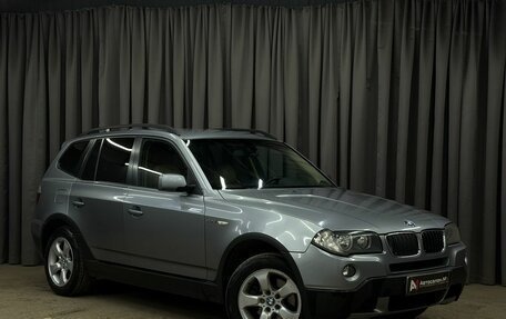 BMW X3, 2008 год, 1 199 900 рублей, 2 фотография