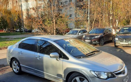 Honda Civic VIII, 2007 год, 630 000 рублей, 2 фотография