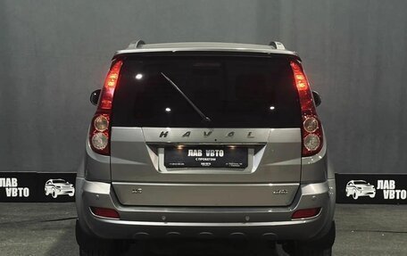 Haval H5 I, 2020 год, 1 595 000 рублей, 5 фотография