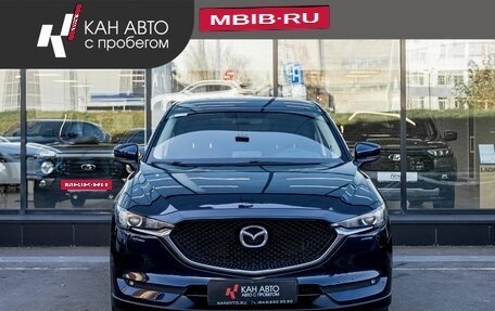 Mazda CX-5 II, 2018 год, 2 417 000 рублей, 2 фотография