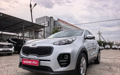 KIA Sportage IV рестайлинг, 2018 год, 2 099 000 рублей, 1 фотография