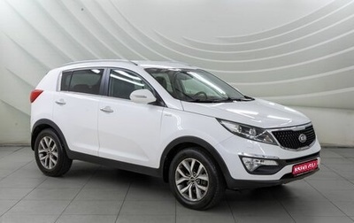 KIA Sportage III, 2014 год, 1 658 000 рублей, 1 фотография