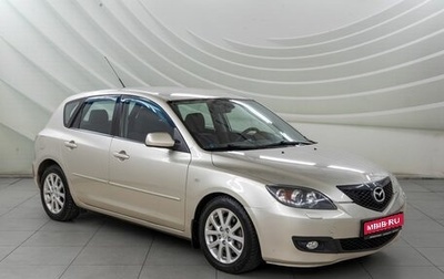 Mazda 3, 2008 год, 798 000 рублей, 1 фотография