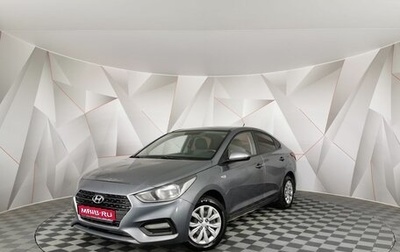 Hyundai Solaris II рестайлинг, 2018 год, 935 000 рублей, 1 фотография