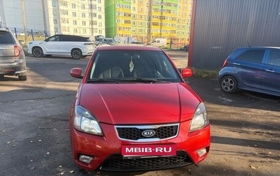KIA Rio II, 2010 год, 649 000 рублей, 1 фотография