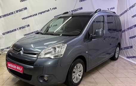 Citroen Berlingo II рестайлинг, 2010 год, 455 000 рублей, 1 фотография