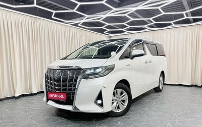 Toyota Alphard III, 2018 год, 4 699 999 рублей, 1 фотография