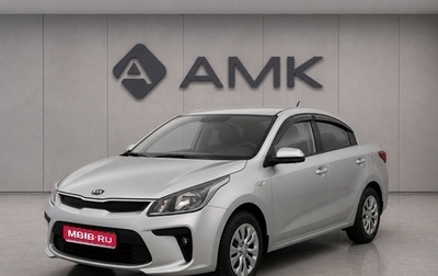 KIA Rio IV, 2018 год, 1 308 431 рублей, 1 фотография